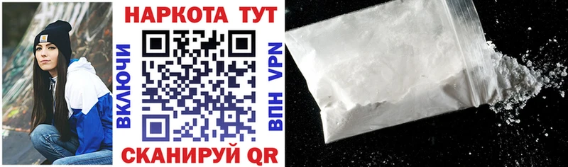 Магазин наркотиков Плёс A PVP Меф мяу мяу MDMA Бошки Шишки
