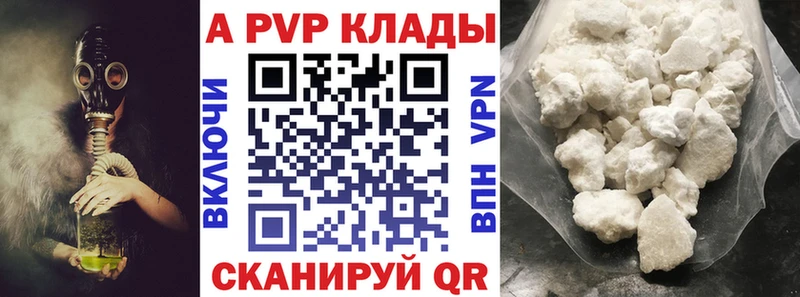 Альфа ПВП СК  KRAKEN как войти  Плёс 