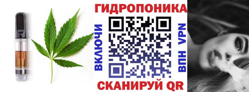 Еда ТГК конопля  Плёс 