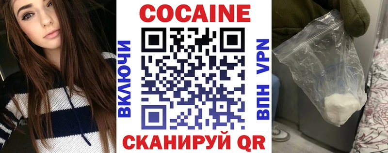 КОКАИН 98%  Плёс 