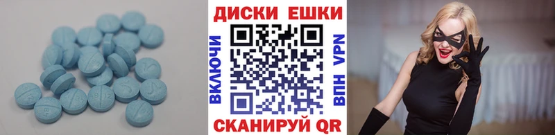 ЭКСТАЗИ DUBAI  Плёс 