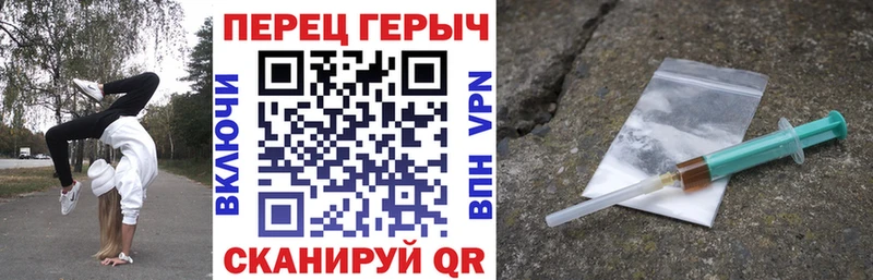 Героин Афган  Плёс 