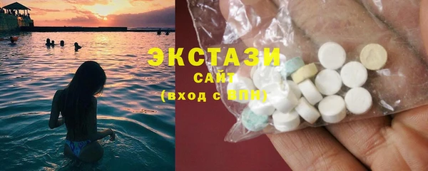 таблы Белоозёрский