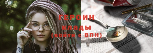кристаллы Белокуриха