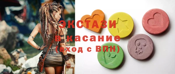 таблы Белоозёрский