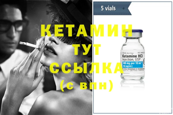 кристаллы Белокуриха