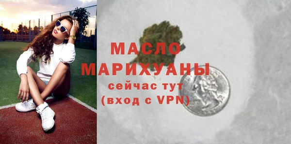 кристаллы Белокуриха