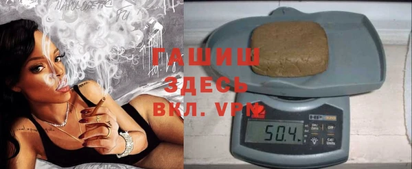 шишки Беломорск