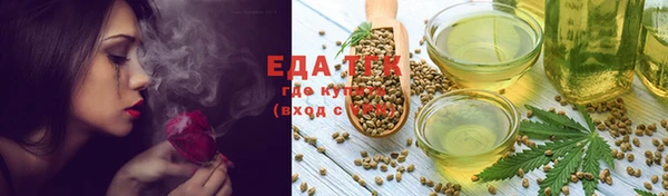 таблы Белоозёрский