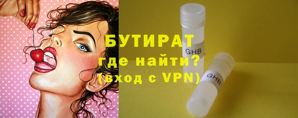 стафф Осинники