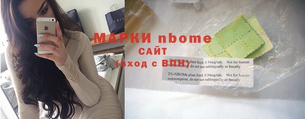кристаллы Белокуриха