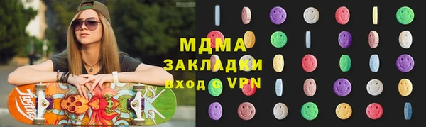шишки Беломорск