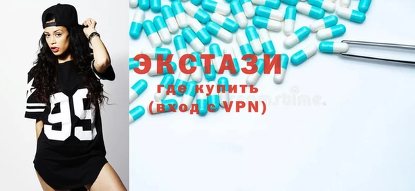 шишки Беломорск