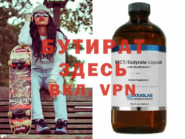 шишки Беломорск