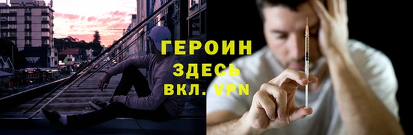 шишки Беломорск