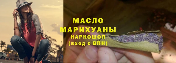 кристаллы Белокуриха