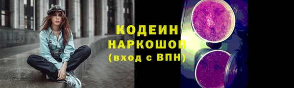 таблы Белоозёрский