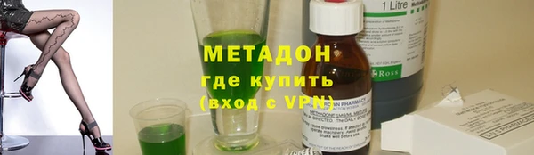 шишки Беломорск
