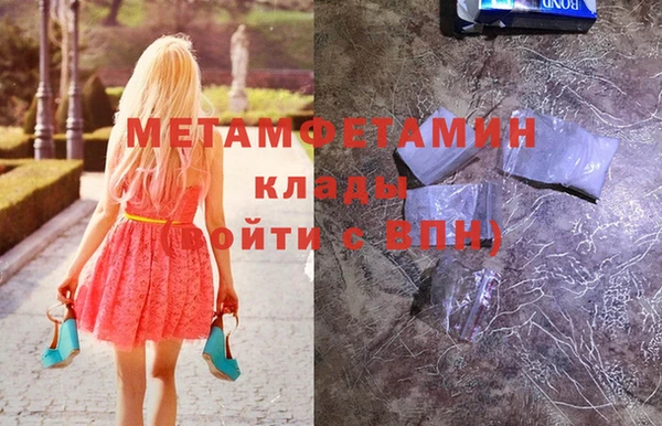 кристаллы Белокуриха
