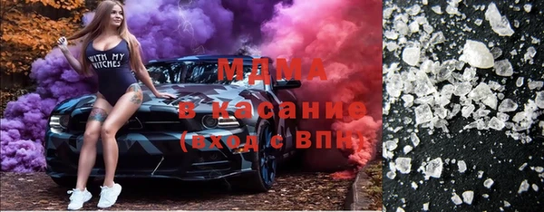 кристаллы Белокуриха