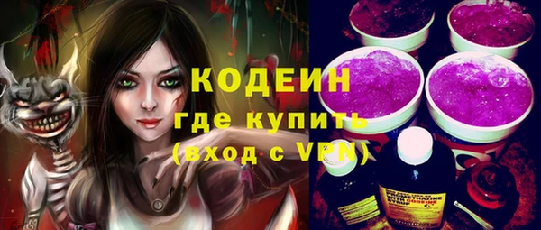 таблы Белоозёрский