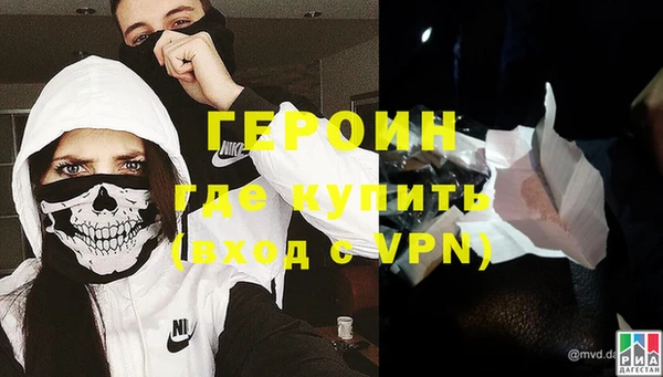 кристаллы Белокуриха