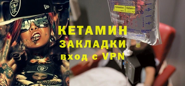 кристаллы Белокуриха