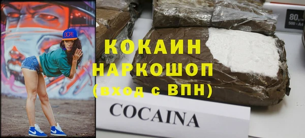кристаллы Белокуриха