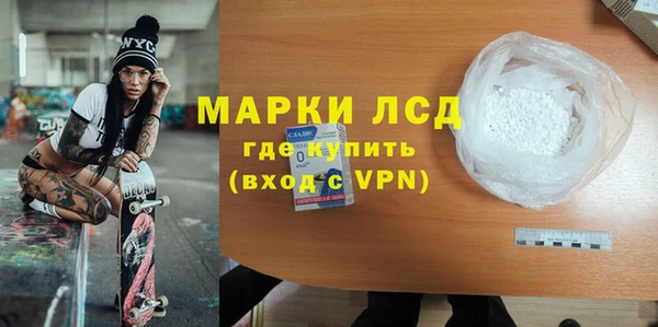 кристаллы Белокуриха