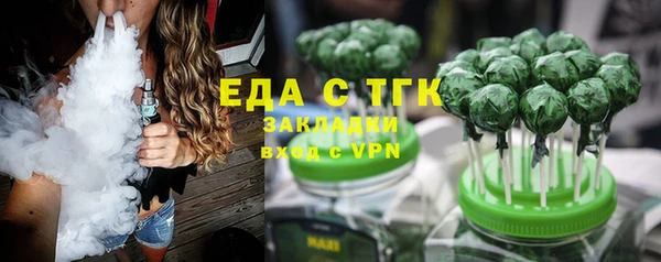 таблы Белоозёрский