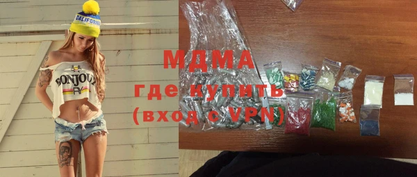 кристаллы Белокуриха