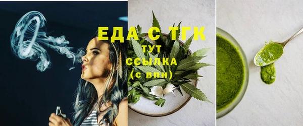 кристаллы Белокуриха