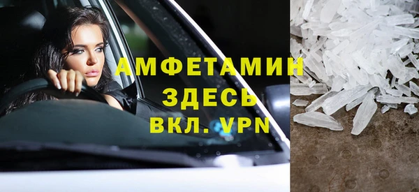 таблы Белоозёрский