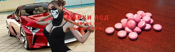 кристаллы Белокуриха