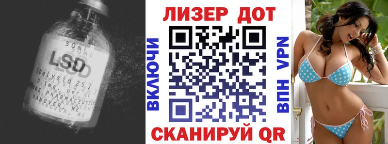 кракен вход Плёс LSD-25 экстази кислота купить сайты