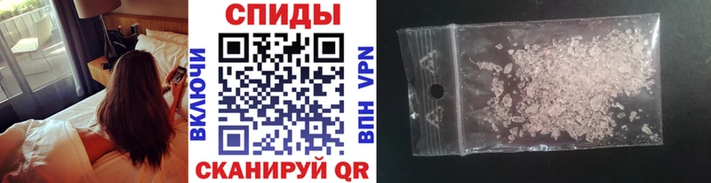 МЕТАМФЕТАМИН Декстрометамфетамин 99.9%  Плёс 