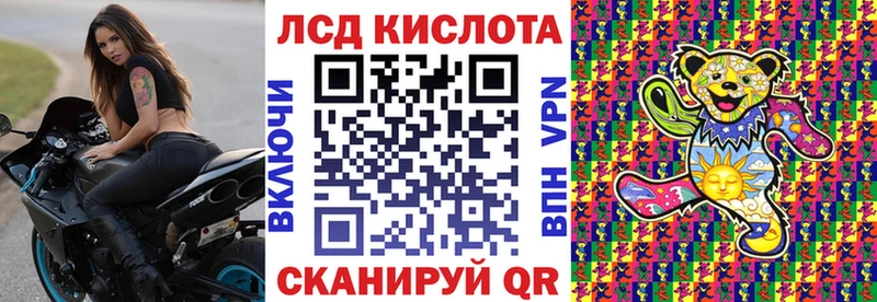 Марки NBOMe 1500мкг  мега ссылка  Плёс 