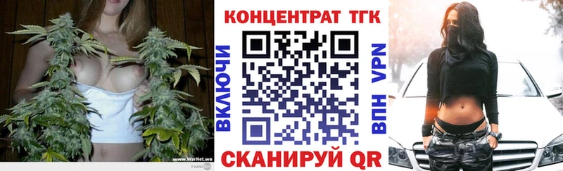 Дистиллят ТГК вейп  Плёс 