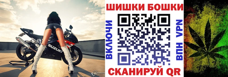 Бошки марихуана Bruce Banner Плёс